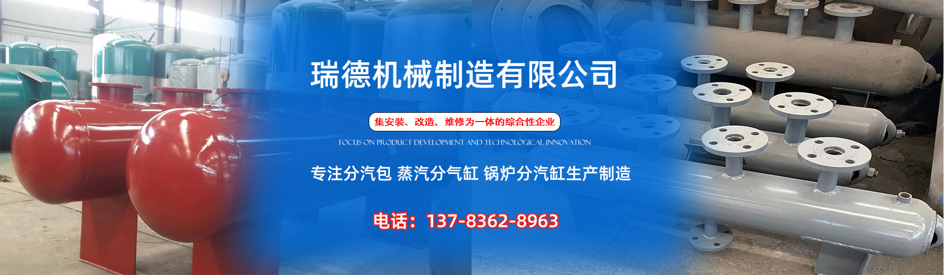乐山分气缸厂家|乐山分汽包|乐山蒸汽分气缸|乐山锅炉分汽缸|乐山分汽缸